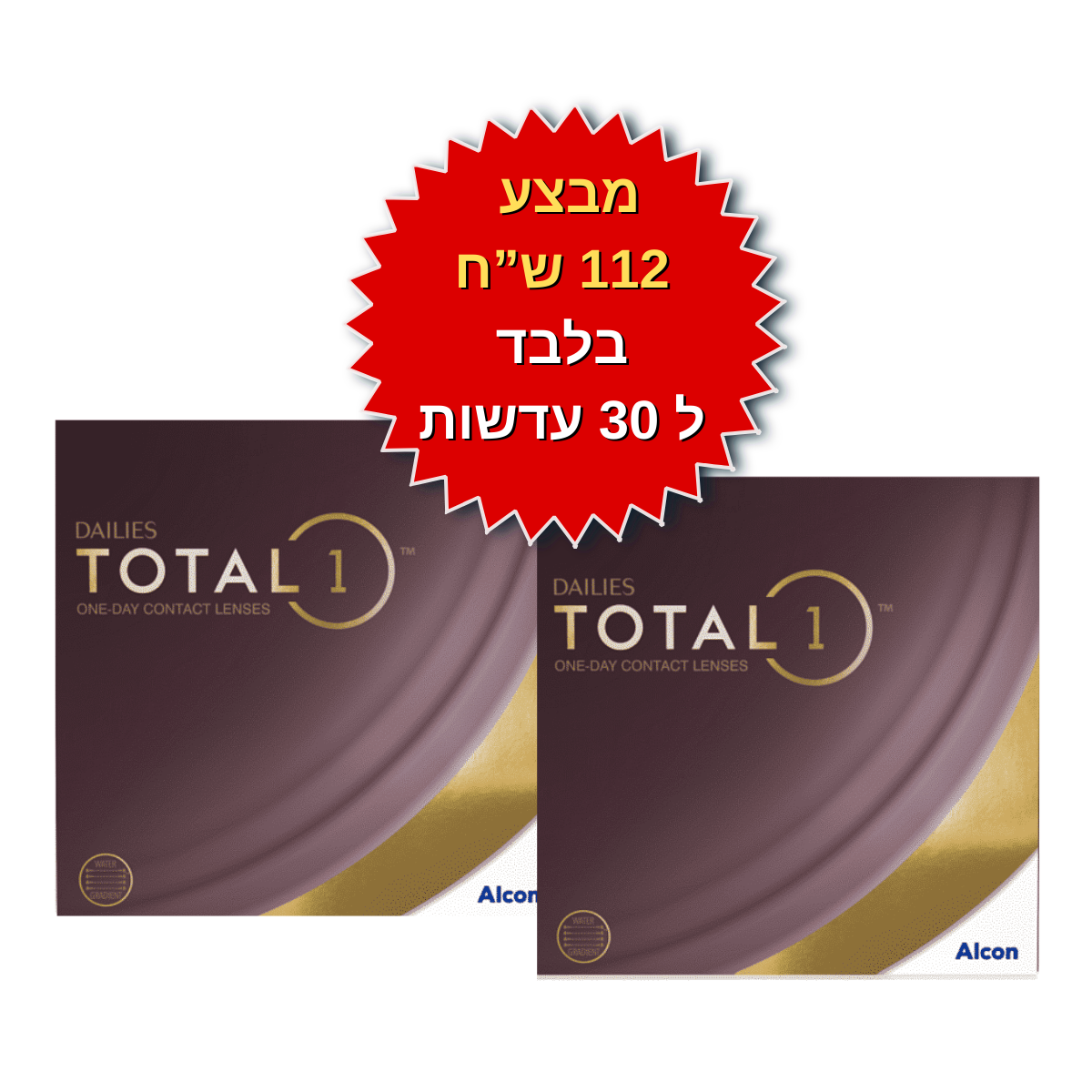 עדשות מגע יומיות  דייליס טוטאל 1 במבצע Dailies Total 1 SALE