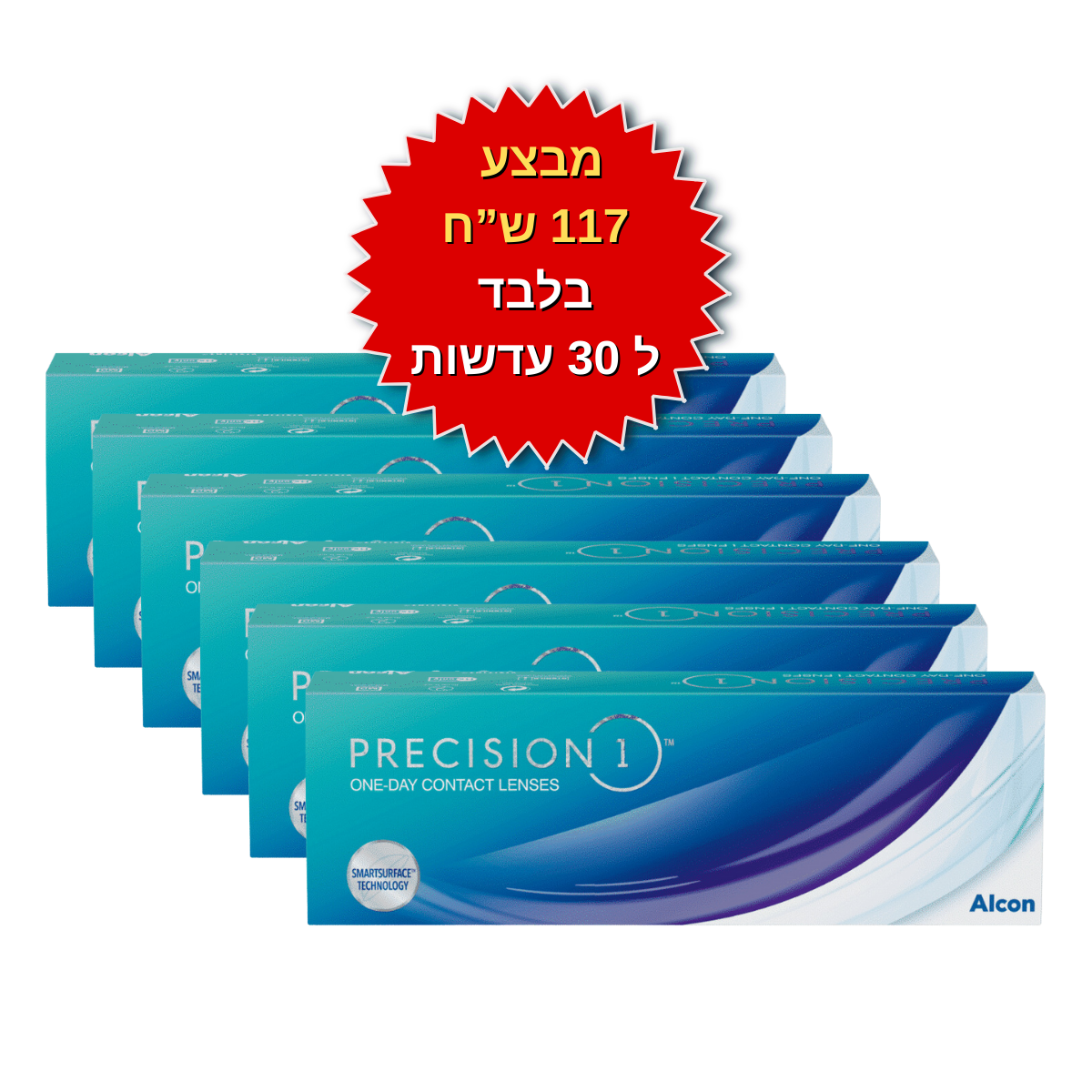 עדשות מגע יומיות  פרסיז’ן וואן דיי במבצע  PRECISION1 SALE